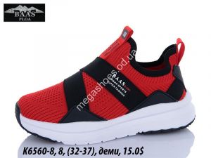  Детские кроссовки Baas деми K6560-8 VS