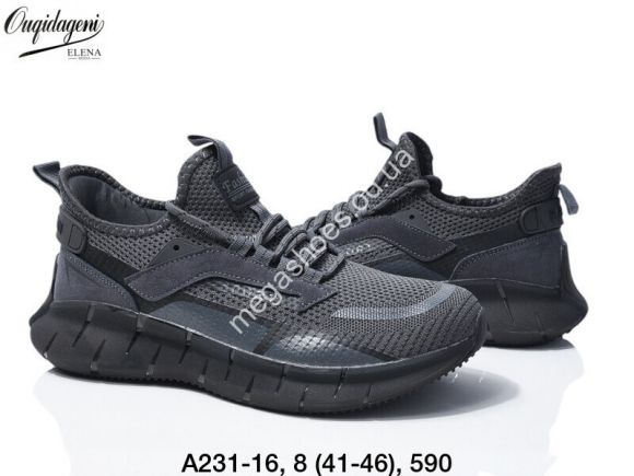 Мужская обувь - Мужские кроссовки Ouqidageni A231-16 DG - купить оптом в Одессе