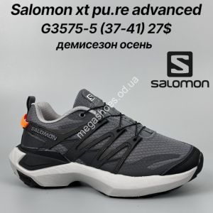 Кроссовки Salomon xt pu.re advanced демисезон, осень G3575-5 FT