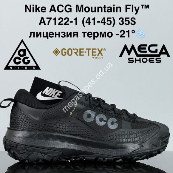 Мужская обувь - Мужские кроссовки Nike ACG Mountain Fly™ лицензия, термо -21° A7122-1 ZS - купить оптом в Одессе Мужская обувь - Мужские кроссовки Nike ACG Mountain Fly™ лицензия, термо -21° A7122-1 ZS - купить оптом в Одессе
