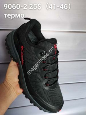 Мужские кроссовки термо-зима Columbia 9060-2 FT Мужские кроссовки термо-зима Columbia 9060-2 FT