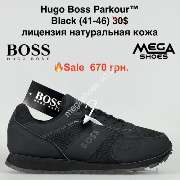 Мужская обувь - Мужские кроссовки Hugo Boss Parkour™ лицензия, натуральная кожа Black PT - купить оптом в Одессе Мужская обувь - Мужские кроссовки Hugo Boss Parkour™ лицензия, натуральная кожа Black PT - купить оптом в Одессе