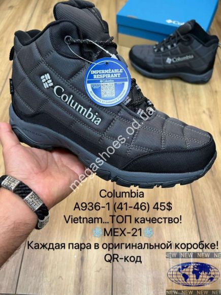 Мужская обувь - Мужские кроссовки Columbia зима A936-1  MX - купить оптом в Одессе