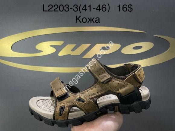 Мужская обувь - Мужские сандалии Supo L2203-3 SU - купить оптом в Одессе