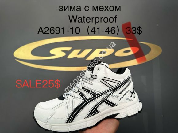 Мужская обувь - Мужские ботинки Supo Waterproof зима с мехом A2691-10 SU - купить оптом в Одессе