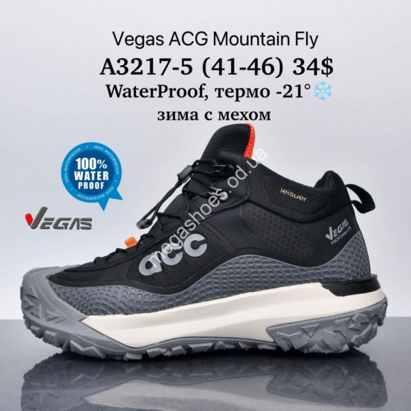 Мужская обувь - Мужские кроссовки Vegas ACG Mountain Fly Waterproof, термо -21° A3217-5 SU - купить оптом в Одессе