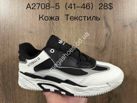 Мужская обувь - Мужские кроссовки Adidas Niteball II A2708-5 SU - купить оптом в Одессе