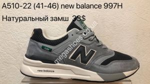 Мужские кроссовки New balance 997H A510-22 VS