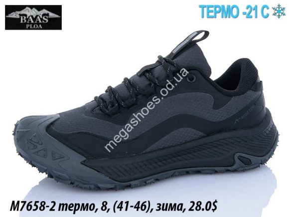 Мужская обувь - Мужские кроссовки Baas термо, зима M7658-2 VS - купить оптом в Одессе
