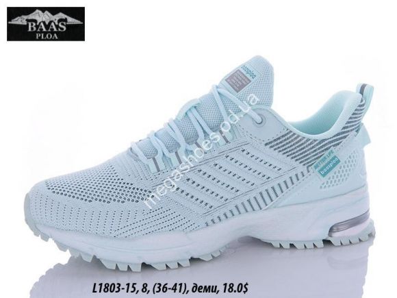 Женская обувь - Кроссовки Baas L1803-15 VS - купить оптом в Одессе