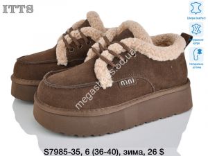 Угги ITTS зима S7985-35 TS