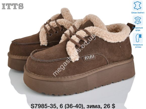 Женская обувь - Угги ITTS зима S7985-35 TS - купить оптом в Одессе Женская обувь - Угги ITTS зима S7985-35 TS - купить оптом в Одессе