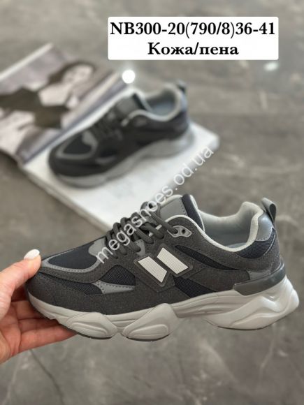 Женская обувь - Кроссовки Stilli кожа/пена NB300-20 WB - купить оптом в Одессе