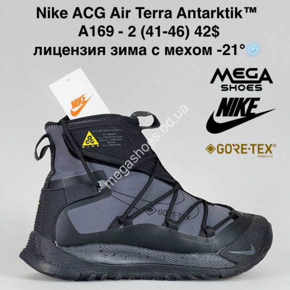 Мужская обувь - Мужские кроссовки Nike ACG Air Terra Antarktik™ ™ лицензия, зима с мехом -21° A169-2 BH - купить оптом в Одессе