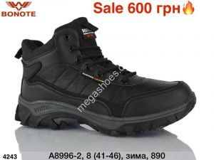 Мужские кроссовки Bonote зима A8996-2 ER