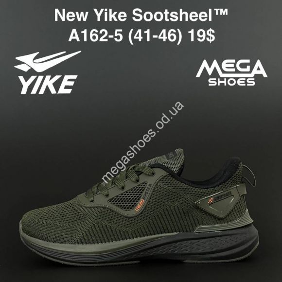Мужская обувь - Мужские кроссовки New Yike Sootsheel A162-5 AN - купить оптом в Одессе