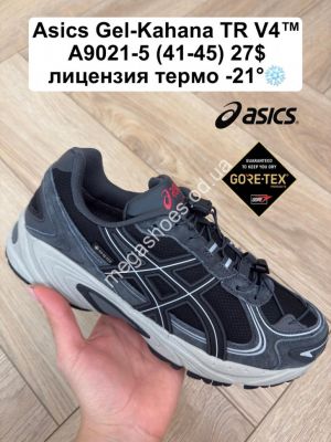 Мужские кроссовки Asics Gel-Kahana TR V4™ лицензия, термо -21° A9021-5 FL