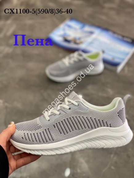 Женская обувь - Кроссовки Stilli CX1100-5 WB - купить оптом в Одессе Женская обувь - Кроссовки Stilli CX1100-5 WB - купить оптом в Одессе