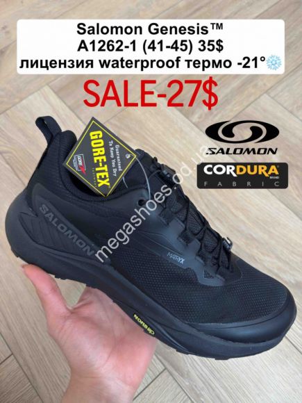 Мужская обувь - Мужские кроссовки Salomon Genesis™ лицензия, waterproof, термо -21° A1262-1 FL - купить оптом в Одессе