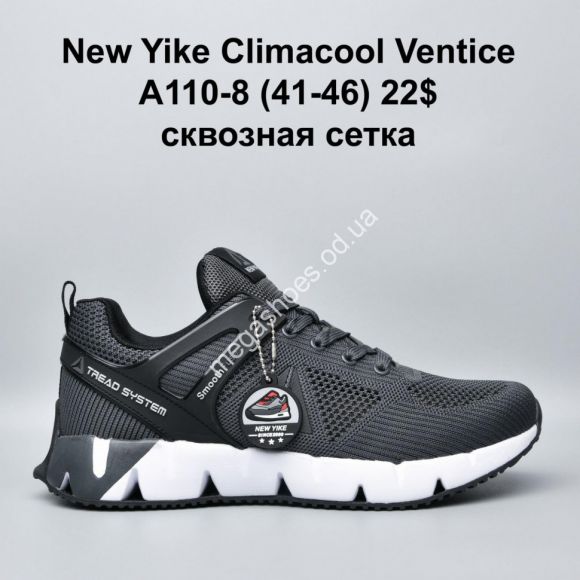 Мужская обувь - Мужские кроссовки New Yike Climacool Ventice сквозная сетка A110-8 KL - купить оптом в Одессе