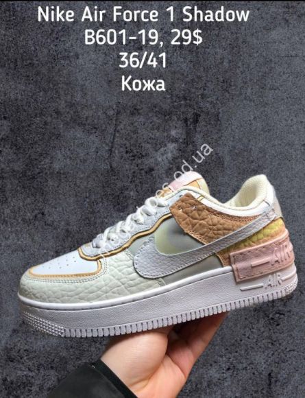 Женская обувь - Кроссовки Nike Air Force B601-19 SP - купить оптом в Одессе