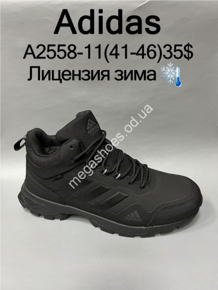 Мужская обувь - Мужские кроссовки Adidas лицензия зима A2558-11 VS - купить оптом в Одессе