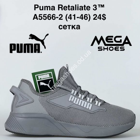 Мужская обувь - Мужские кроссовки Puma Retaliate 3™ сетка A5566-2 FT - купить оптом в Одессе