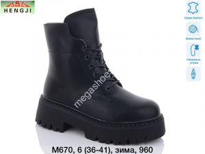 Ботинки Hengji зима M670 HG Ботинки Hengji зима M670 HG