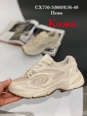 Кроссовки Stilli CX750-3 WB