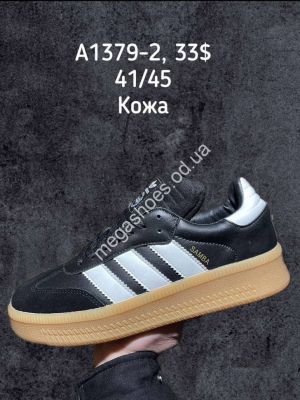 Мужские кроссовки Adidas A1379-2 SP Мужские кроссовки Adidas A1379-2 SP