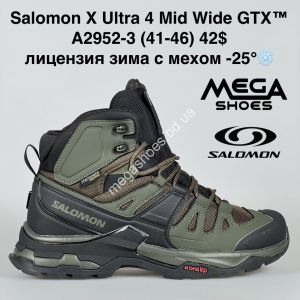 Мужские кроссовки Salomon X Ultra 4 Wid Wide GTX™ лицензия зима с мехом -25° A2952-3 BH