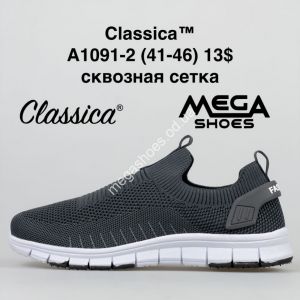 Мужские кроссовки Classica A1091-2 HD