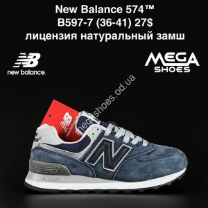 Кроссовки New Balance 574™ лицензия натуральный замш B597-7 NA