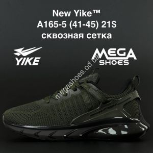Мужские кроссовки New Yike A165-5 AN