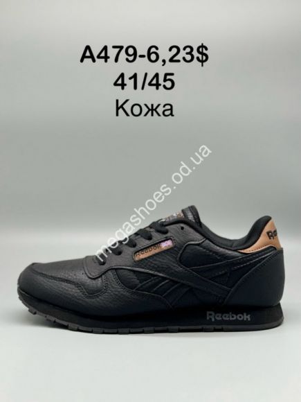 Мужская обувь - Мужские кроссовки Reebok Classic A479-6 SP - купить оптом в Одессе