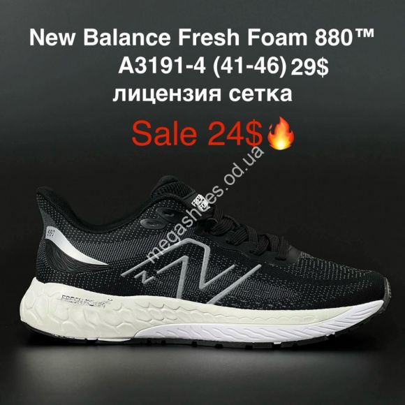 Мужская обувь - Мужские кроссовки New Balance Fresh Foam 880™ лицензия сетка A3191-4 FL - купить оптом в Одессе