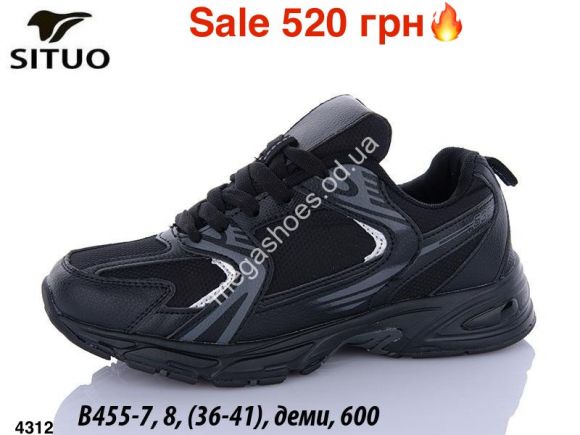 Женская обувь - Кроссовки Situo деми B455-7 ER - купить оптом в Одессе