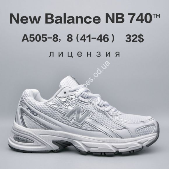 Мужская обувь - Мужские кроссовки New Balance NB 740™ лицензия A505-8 FU - купить оптом в Одессе