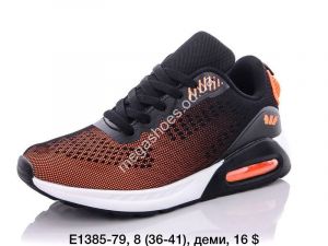 Кроссовки KMB Bry ant E1385-79 LU Кроссовки KMB Bry ant E1385-79 LU