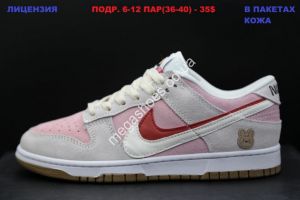 Кроссовки Nike Dunk SB Low 85 Pink/White LV Кроссовки Nike Dunk SB Low 85 Pink/White LV