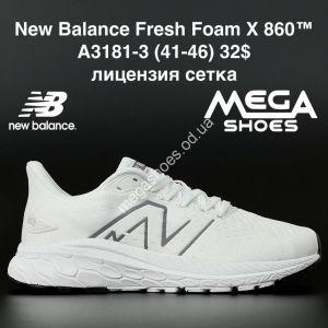 Мужские кроссовки New Balance Fresh Foam X 860 A3181-3 AN