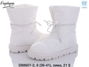 Угги Dageni зима D88607-2 DG Угги Dageni зима D88607-2 DG