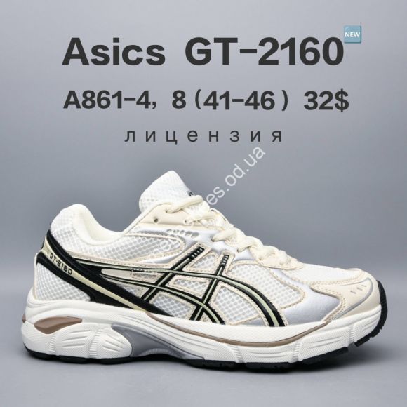Мужская обувь - Мужские кроссовки Asics GT-2160™ лицензия A861-4 FU - купить оптом в Одессе Мужская обувь - Мужские кроссовки Asics GT-2160™ лицензия A861-4 FU - купить оптом в Одессе