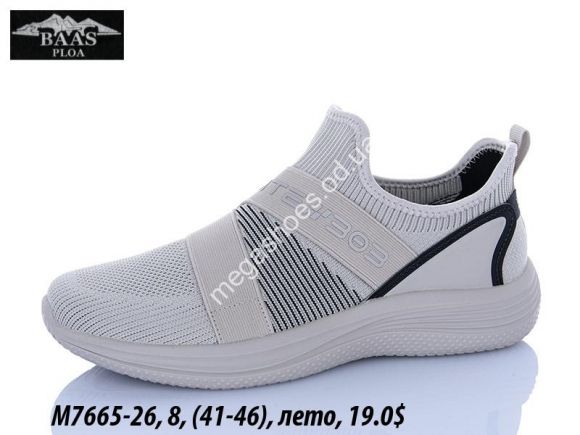 Мужская обувь - Мужские кроссовки Baas лето M7665-26 VS - купить оптом в Одессе Мужская обувь - Мужские кроссовки Baas лето M7665-26 VS - купить оптом в Одессе