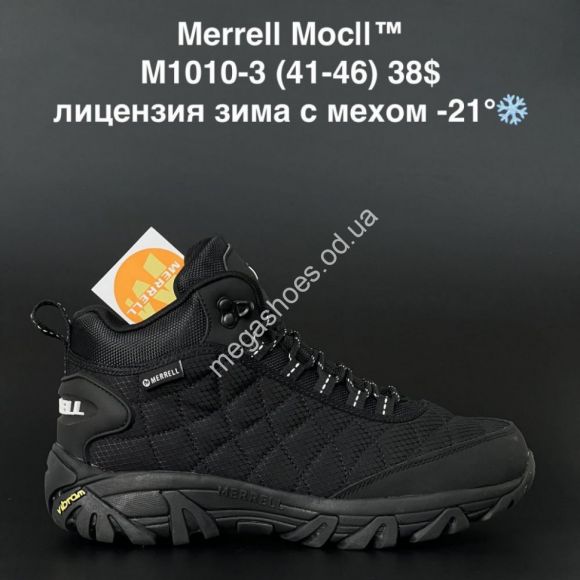 Мужская обувь - Мужские ботинки Merrell Moc ll зима M1010-3 AN - купить оптом в Одессе Мужская обувь - Мужские ботинки Merrell Moc ll зима M1010-3 AN - купить оптом в Одессе