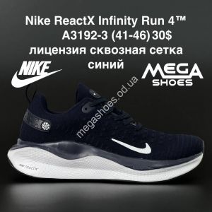 Мужские кроссовки Nike React Infinity Run 4 A3192-3 AN