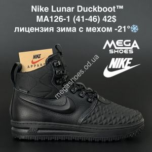 Мужские ботинки Nike Lunar Duckboot зима MA126-1 AN