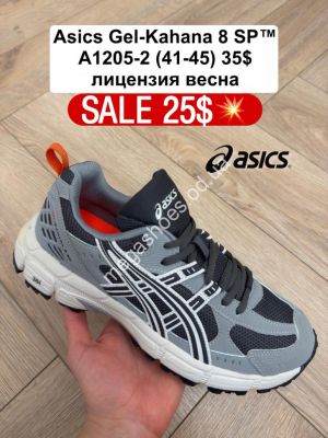 Мужские кроссовки Asics Gel-Kahana-8 SP™ лицензия, весна A1205-2 FL