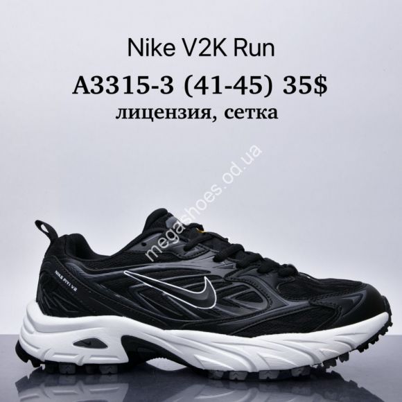 Мужская обувь - Мужские кроссовки Nike V2K Run лицензия, сетка A3315-3 SU - купить оптом в Одессе