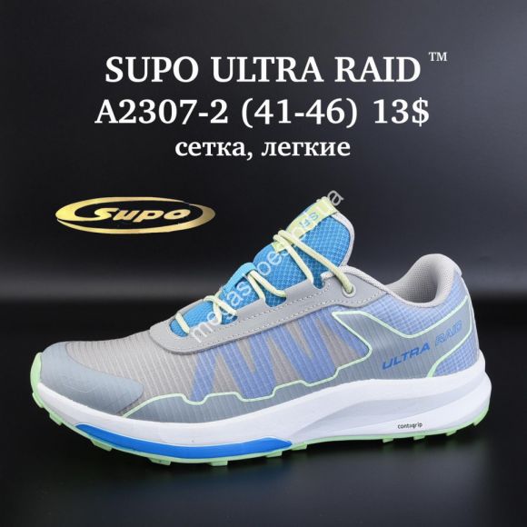 Мужская обувь - Мужские кроссовки SUPO ULTRA RAID™ сетка, лёгкие A2307-2 SU - купить оптом в Одессе